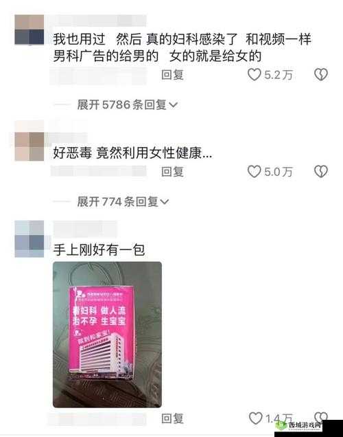 已满十八带好纸巾由此转人:已满十八,带好纸巾,由此转人