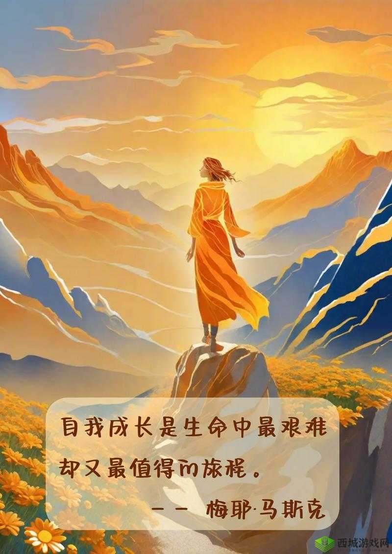 张婉莹：探索自我的私密之旅