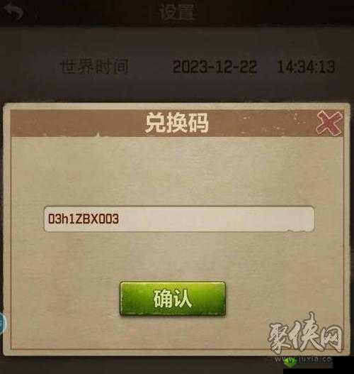 无人区码卡二卡 3 卡 4:荒野中的探索与挑战