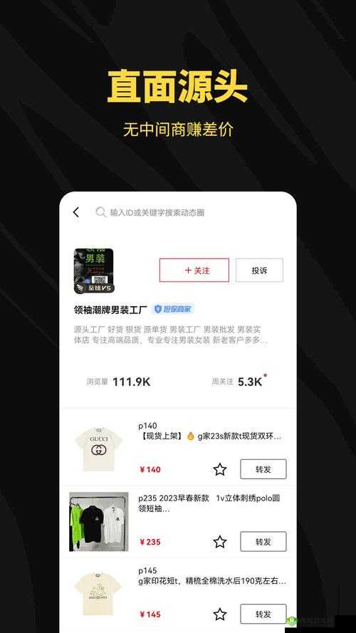 丰年经的继拇最简单解释:深入剖析与全面阐释
