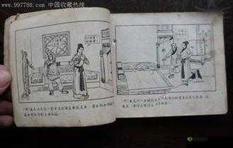 霍水:权力滥用的公车乱奷案