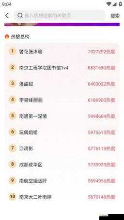 网曝吃瓜独家黑料每日吃瓜:娱乐圈不为人知的那些事儿