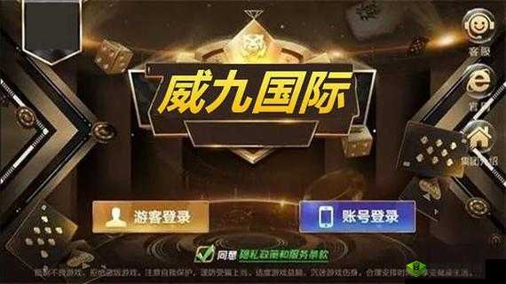 威久国际 v78m.ppt 免费分享,你还在等什么?