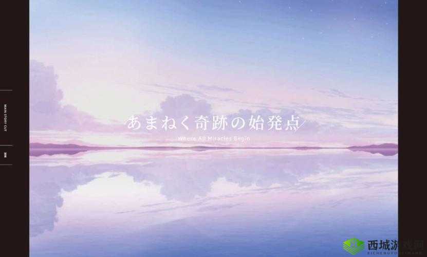 海角 hj37db8:探索未知世界的神秘起点与奇迹