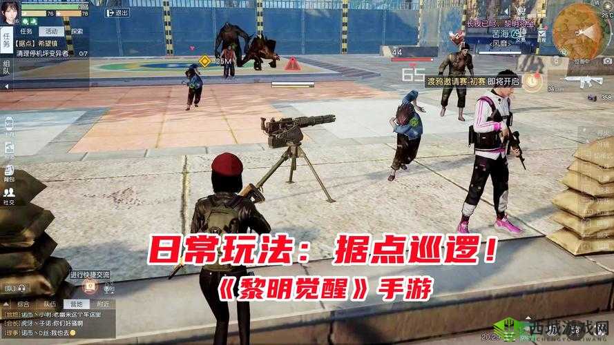 黎明觉醒营地深度玩法揭秘，打造你的末日乐园