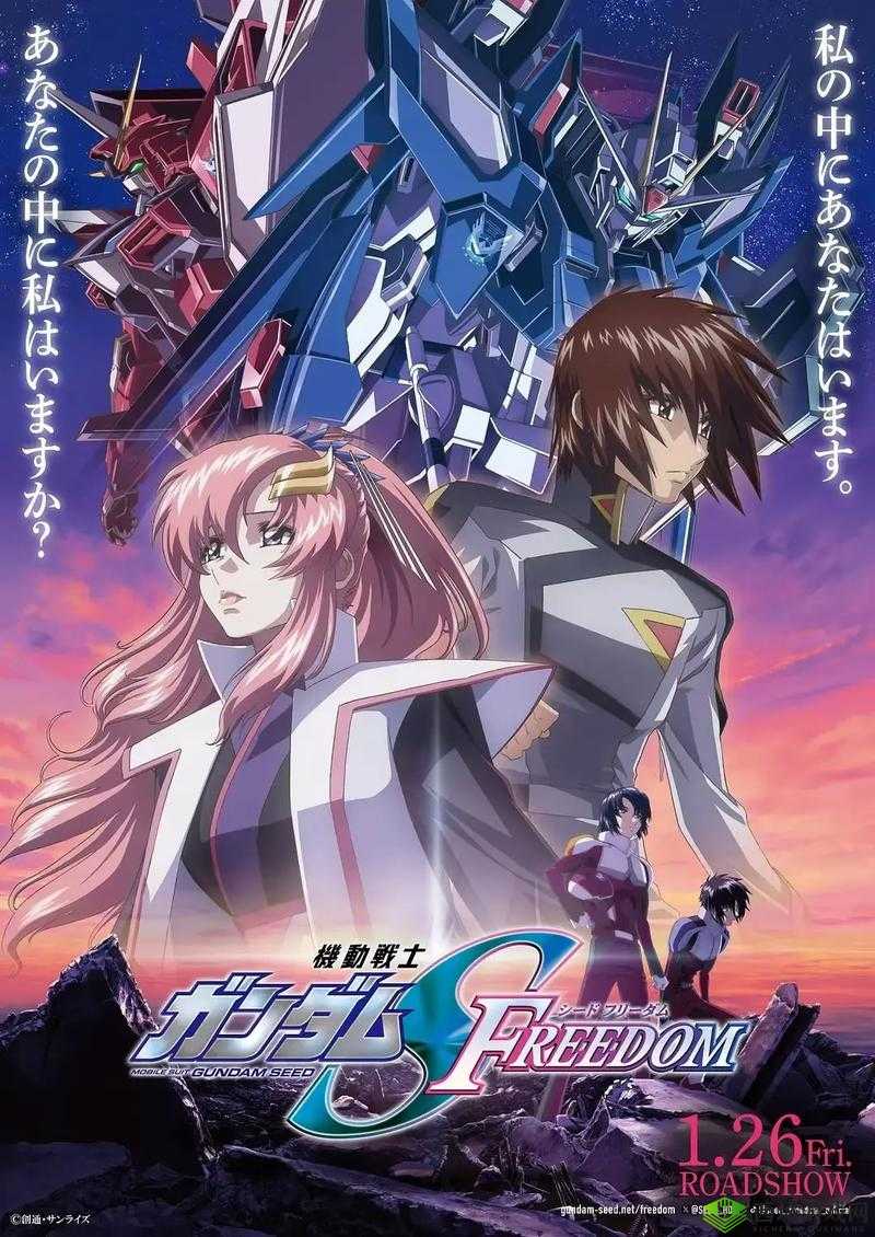 高达SEED,2021新企划与剧场版续作的辉煌回归