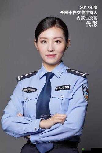 警察记者张津瑜:三段被偷拍视频曝光,引发的风暴