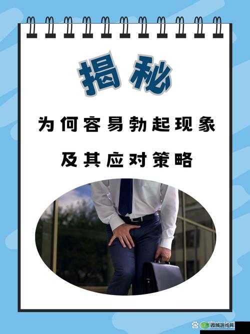 干到她走不了路是什么程度:对这一现象的深入探讨与分析
