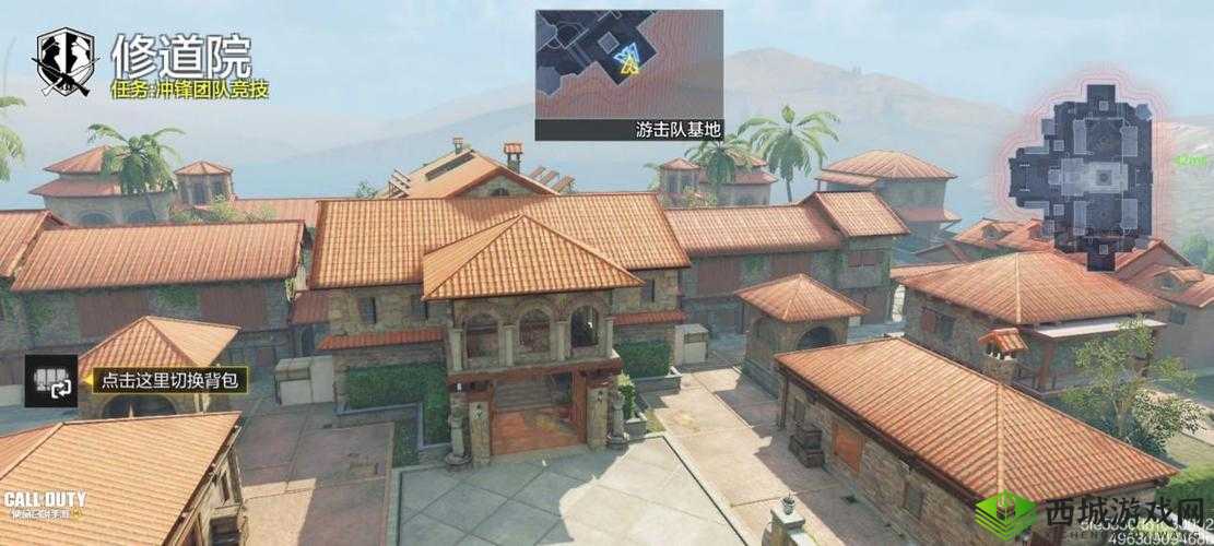 使命召唤手游修道院,战术与艺术的完美交融