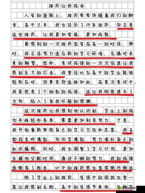 超碰单男的惊人故事:探寻他的独特经历与成长