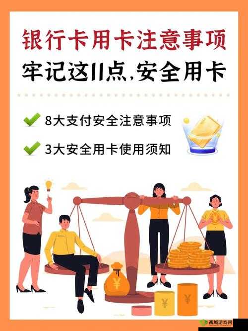 一卡二卡3卡4卡视频免费播放:相关内容介绍及注意事项
