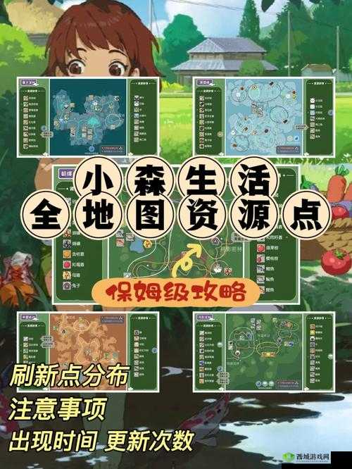 小森生活里的甜蜜滋味,解锁可乐饼制作秘籍