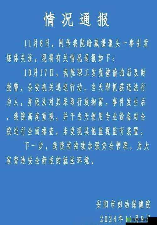24 小时黑料爆料平台更新:每日热点不断,独家大料揭秘