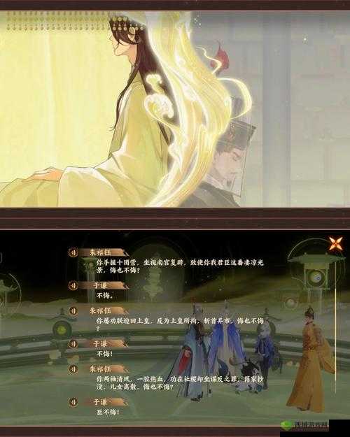 忘川风华录三世楼,解锁历史与奇遇的奇幻之旅