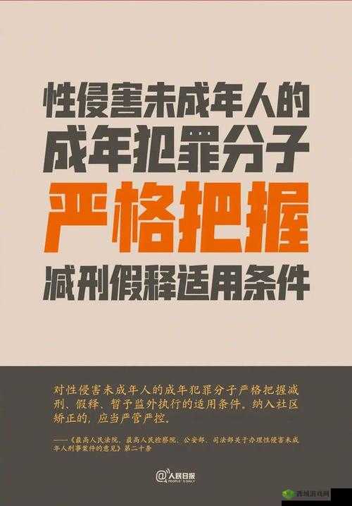 未成年与成年人性行为,是否构成强奸罪?