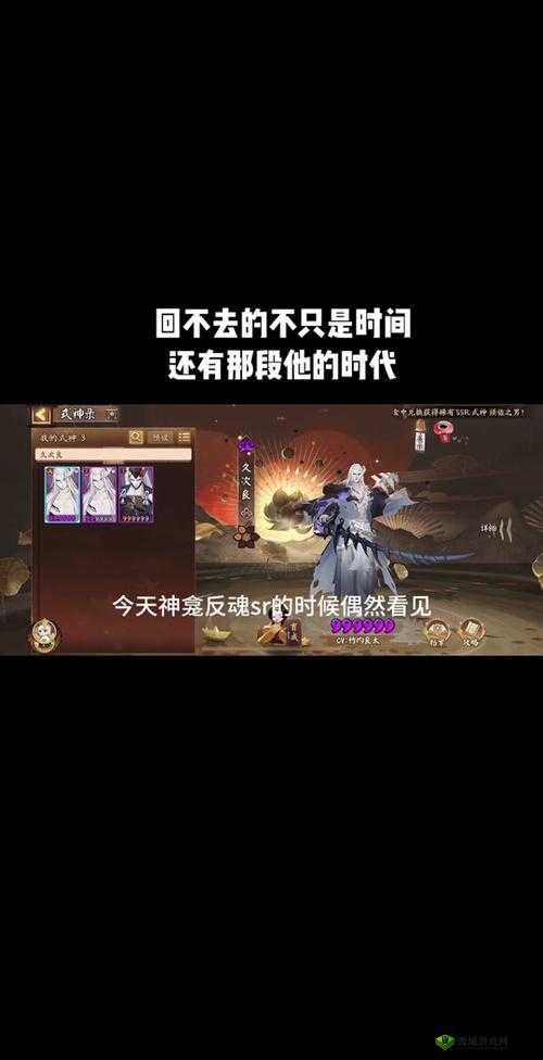 阴阳师守护历练，师徒携手，共赴历练之旅