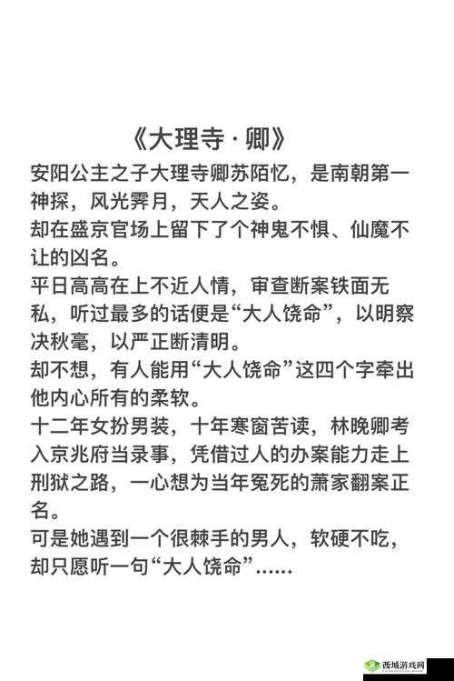 多肉质好的玉骨古言:一段关于玉骨的传奇古言故事