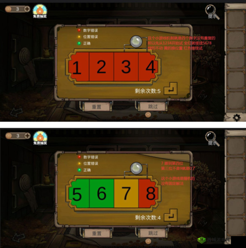 密室逃脱绝境系列8酒店惊魂小游戏攻略，资源管理的艺术