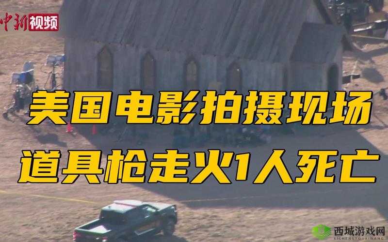 戏剧性 1V2 枪枪走火,这样的场面究竟有多惊险刺激?