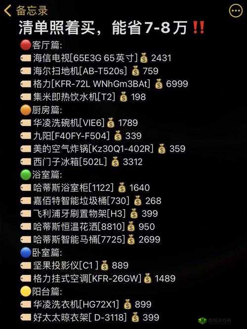 成品网源码 78w78 的核心特点有哪些:高安全性、高稳定性、高性价比