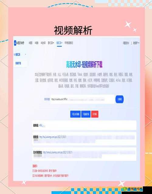 成品网站 5668 入口:畅享海量资源,满足你的一切需求
