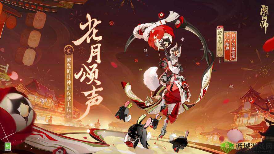 阴阳师,花合战的魅力与挑战
