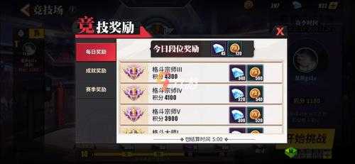 街霸对决钻石获得方式,资源管理的艺术