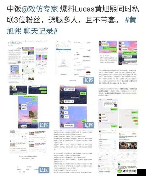黑料门独家爆料吃瓜在线:劲爆猛料全揭秘