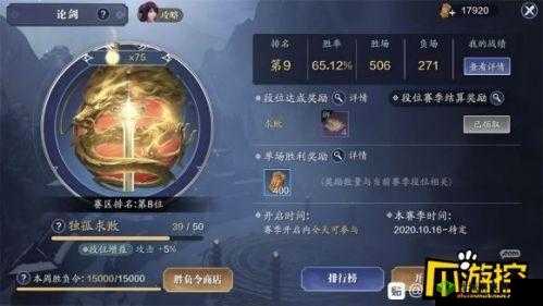 天涯明月刀手游苗凌漆案线索攻略,资源管理的艺术