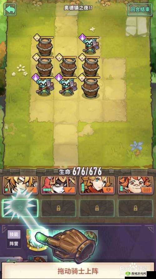巨像骑士团竞争圣杯战争攻略，资源管理的艺术