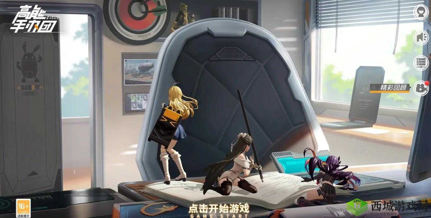 高能手办团，揭秘挑战代号V的顶级输出担当