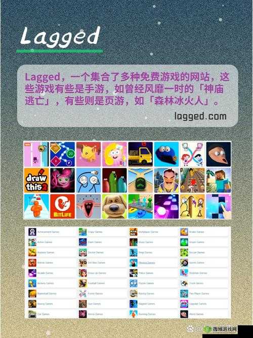 成品游戏网站入口在线玩:畅享海量精彩游戏世界