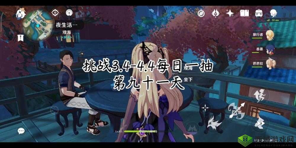 91 玩命加载中:一段充满挑战与未知的紧张进程