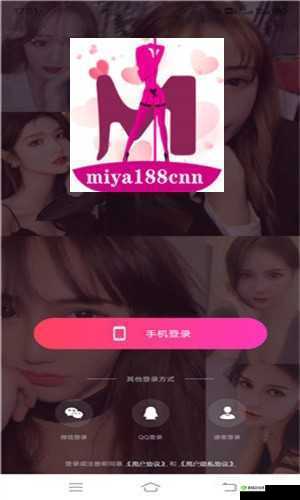 蜜芽 MIYA188 永不失联:探索私密花园的入口
