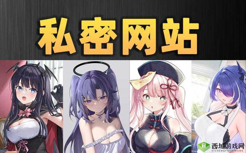 绅士动漫网:畅享优质动漫资源的精彩世界