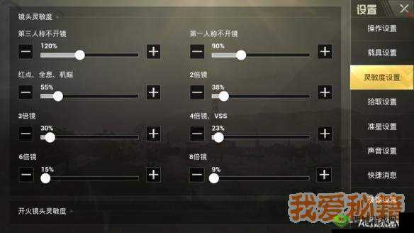 绝地求生刺激战场，快速切换视角技巧大揭秘