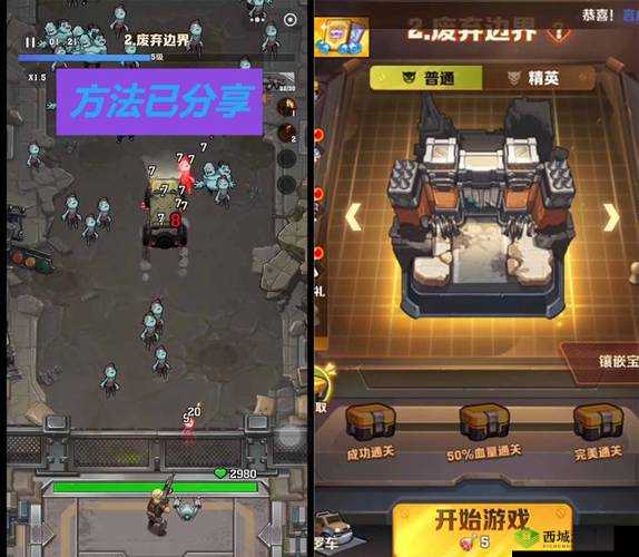 废土危行最强武器选择，哪把厉害在资源管理中的重要性及策略