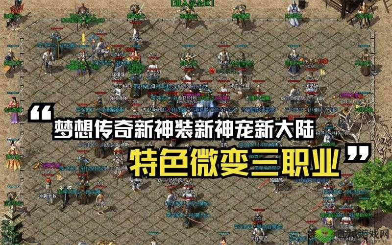 神之大陆3月20日10点热血公测火爆开启