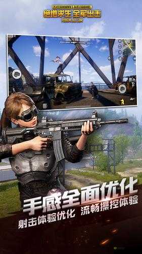 绝地求生全军出击,冷兵器战防具减伤深度剖析