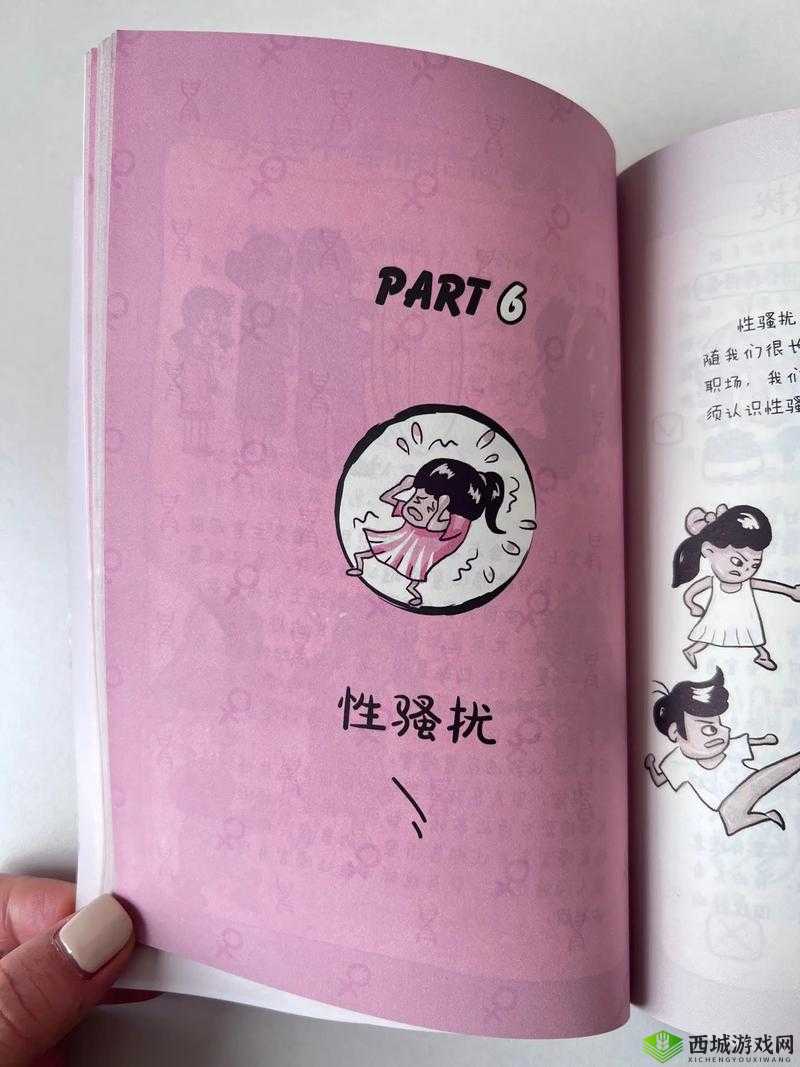 亚洲色图校园春色:探索青春期的性教育与成长