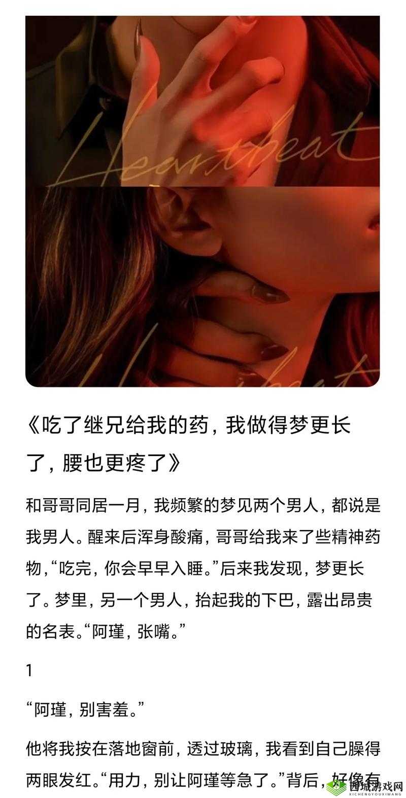 吃了继兄开的药后我腰更疼了:难道是药量不够?