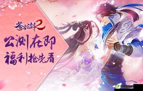 苍穹之剑2安卓公测六大福利,神宠橙装等你来