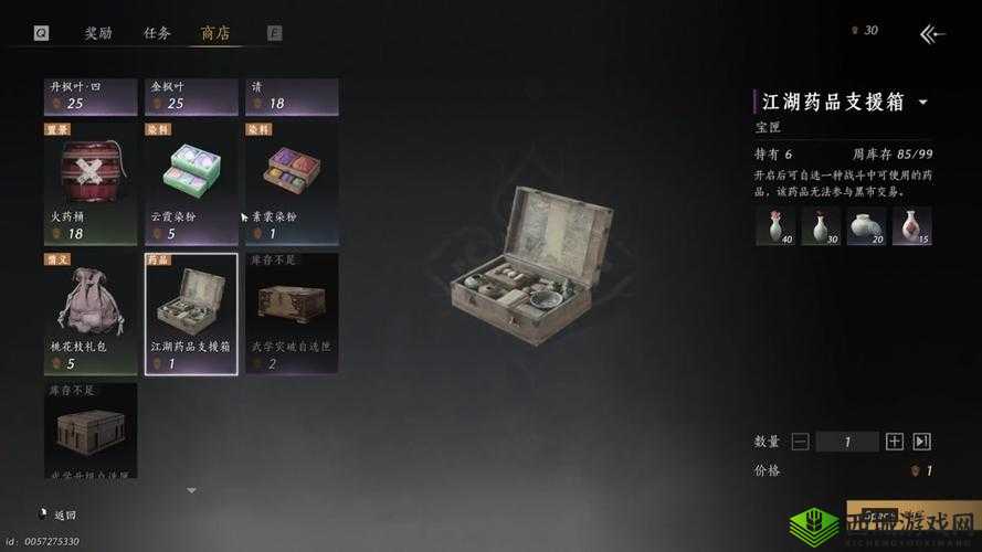 绝地求生全军出击回血药品盘点,哪种药回血多在资源管理中的重要性及策略