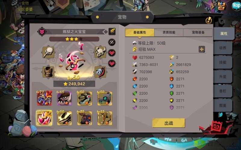 贪婪洞窟2,探险之旅的延续与革新