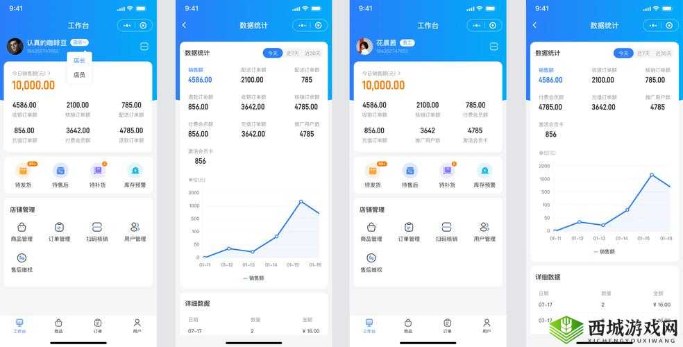 全民丝路公测上线时间管理，策略、技巧与价值最大化