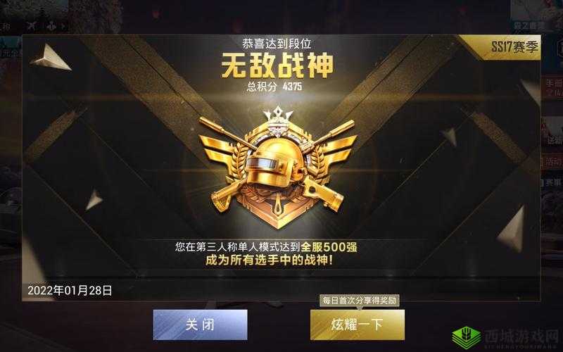 绝地求生刺激战场，点位理解与获胜技巧的深度剖析