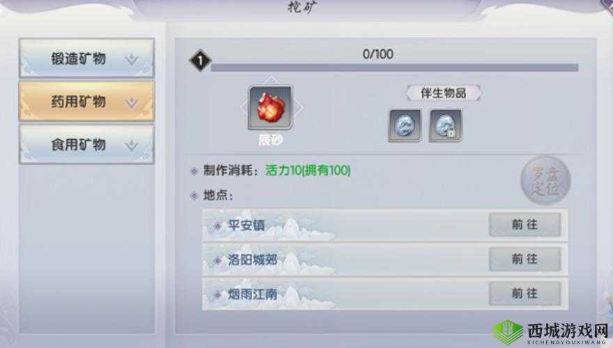 烈火如歌手游绝职业怎么样,技能详解与资源管理