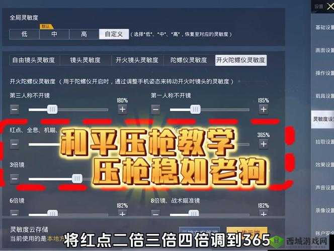 绝地求生刺激战场,精准捕捉压枪时机,制霸战场