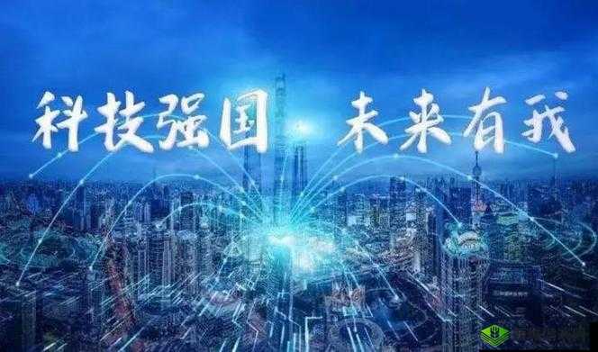 国产 A1A2A317C 引领科技发展新潮流:开启创新未来