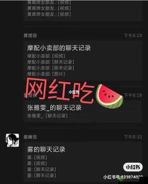 17吃瓜网官网:一个提供各类资讯的有趣平台
